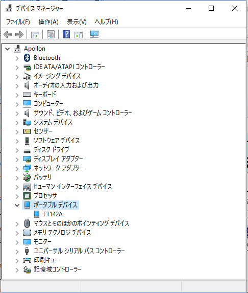 スマホがMTPデバイスとして認識されない場合の対処方法001.png