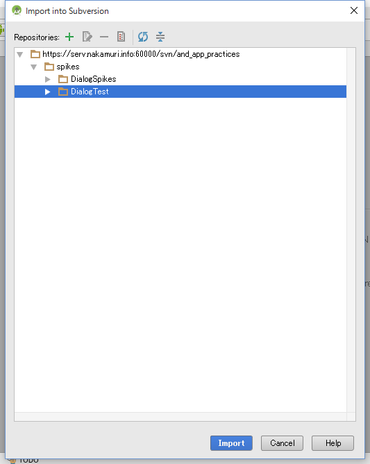 AndroidStudioのプロジェクトをSubversionに登録する002.png
