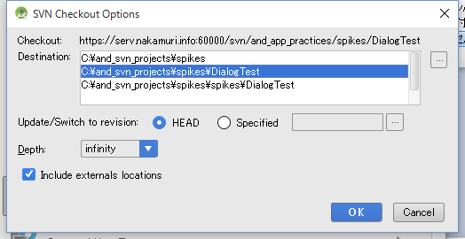 AndroidStudioのプロジェクトをSubversionに登録する008.png