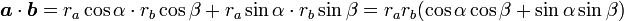 
	{\boldsymbol a}\cdot {\boldsymbol b}=
	r_a\cos\alpha \cdot r_b\cos\beta+r_a\sin\alpha \cdot r_b\sin\beta=
	r_a r_b(\cos\alpha\cos\beta+\sin\alpha\sin\beta)
