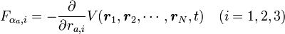  F_{\alpha_a, i} = - \frac{\partial}{\partial r_{a, i}}V({\boldsymbol r_1}, {\boldsymbol r_2}, \cdots, {\boldsymbol r_N}, t) \ \ \ (i = 1, 2, 3)