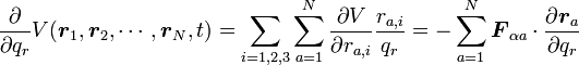  \frac{\partial}{\partial q_r}V({\boldsymbol r_1}, {\boldsymbol r_2}, \cdots, {\boldsymbol r_N}, t) =\sum_{i=1,2,3}\sum^N_{a=1} \frac{\partial V}{\partial r_{a, i}} \frac{r_{a, i}}{q_r} = -\sum^N_{a=1}{\boldsymbol F_{\alpha a}}\cdot \frac{\partial {\boldsymbol r_a}}{\partial q_r}