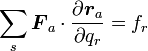  \sum_s{\boldsymbol F_a}\cdot\frac{\partial {\boldsymbol r_a}}{\partial q_r} = f_r