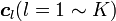 {\boldsymbol c_l} (l=1\sim K)