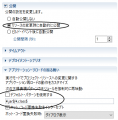 2016年8月26日 (金) 16:45時点における版のサムネイル