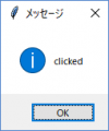 2018年1月31日 (水) 15:21時点における版のサムネイル