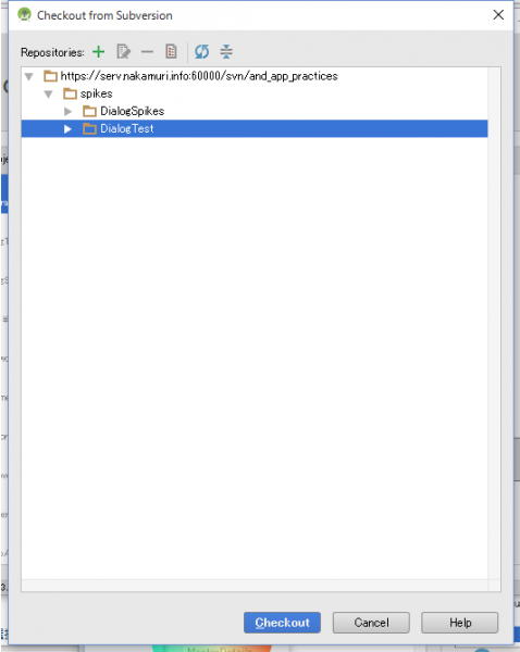 ファイル:AndroidStudioのプロジェクトをSubversionに登録する006.png