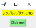 2018年1月31日 (水) 15:21時点における版のサムネイル